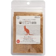 ひとふり御膳 犬用 カンガルー 20g
