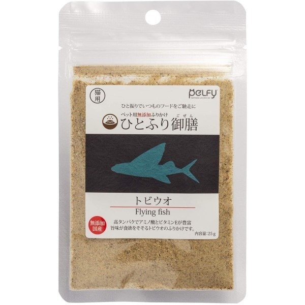 ひとふり御膳 猫用 トビウオ 25g