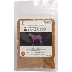 ひとふり御膳 猫用 馬肉 20g