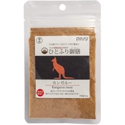 ひとふり御膳 猫用 カンガルー 20g