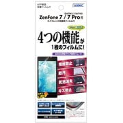 ASH-ZS670KS [ZenFone 7/ZenFone 7 Pro 用 AFP保護フィルム]