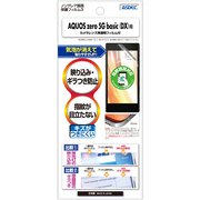 NGB-SHG02 [AQUOS zero 5G basic（DX） 用 ノングレア保護フィルム]