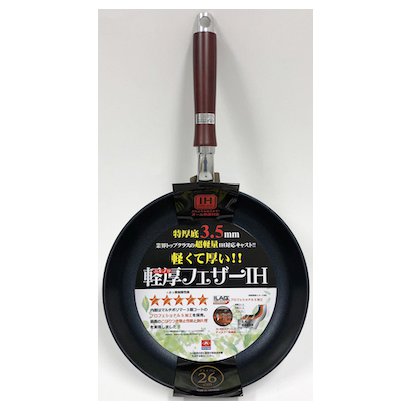 軽厚フェザー Ih フライパン 26cm Ied Tj