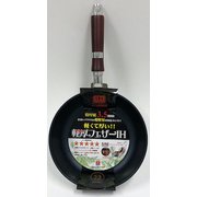 軽厚フェザー IH 深型フライパン 22cm