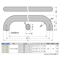 ヨドバシ.com - スガツネ工業 AGHT350SL [（100036958）AGH-T350SL 