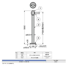 ヨドバシ.com - スガツネ工業 APBR911CMRRD [（290885682）AP-BR911C