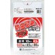 ワタナベ 防虫忌避ポリ袋45L BK45