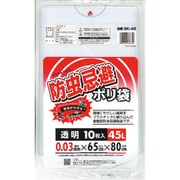 ワタナベ 防虫忌避ポリ袋45L BK45