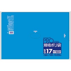 BL17 [サニパック 規格ポリ袋17号青100枚]