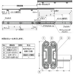 ヨドバシ.com - スガツネ工業 C32216 [（190113824）C322-16/スライド