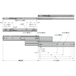 ヨドバシ.com - スガツネ工業 C43720 [（190113650）C437-20/スライド