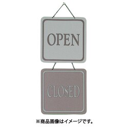 CL32231 [OPEN-CLOSED]