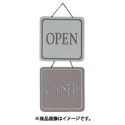 CL32231 [OPEN-CLOSED]