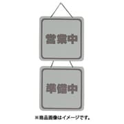 CL32232 [営業中-準備中]