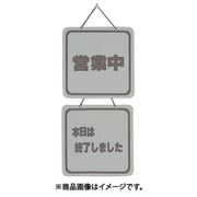 CL32233 [営業中-本日は終了しました]