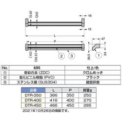 ヨドバシ.com - スガツネ工業 DTR400 [（110020155）DTR-400/ダブル