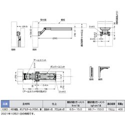 ヨドバシ.com - スガツネ工業 EBD [（120034867）折りたたみ棚受EB型用