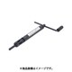 TRUSCO Eーサート専用 P型挿入工具 M4X0.7 EPM4X0.7