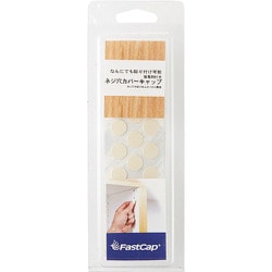 FCP902ALM [（120049606）FCP9-02ALM/ねじ穴 カバーシール]