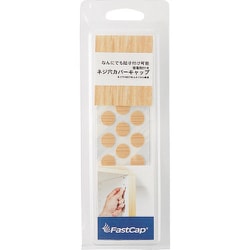 FCP910KPI [（120049611）FCP9-10KPI/ねじ穴 カバーシール]