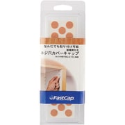 FCW907FIR [（120049616）FCW9-07FIR/ねじ穴 カバーシール]