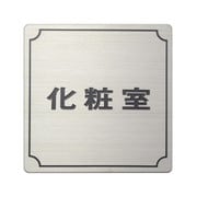 FS8934 [化粧室]