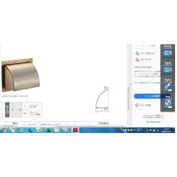 FU1520B [U.K 角型フード]