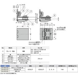 ヨドバシ.com - スガツネ工業 GH450CR [（170090700）GH-450-CR