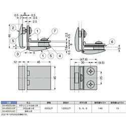 ヨドバシ.com - スガツネ工業 GH450GCR [（170090706）GH-450G-CR