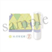 キャラクターグッズ スタンドマイヒーローズ×シヤチハタ ネーム9 コラボ 10. 菅野夏樹