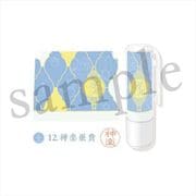 キャラクターグッズ スタンドマイヒーローズ×シヤチハタ ネーム9 コラボ 12. 神楽亜貴