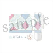 キャラクターグッズ スタンドマイヒーローズ×シヤチハタ ネーム9 コラボ 17. 山崎カナメ