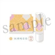 キャラクターグッズ スタンドマイヒーローズ×シヤチハタ ネーム9 コラボ 18. 桐嶋宏弥
