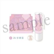 キャラクターグッズ スタンドマイヒーローズ×シヤチハタ ネーム9 コラボ 20. 宮瀬豪