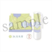 キャラクターグッズ スタンドマイヒーローズ×シヤチハタ ネーム9 コラボ 26. 宝生潔
