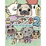 ニャーメンズ2 [ボードゲーム]