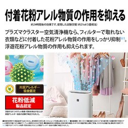 ヨドバシ.com - シャープ SHARP KI-NS50-H [加湿空気清浄機 プラズマ