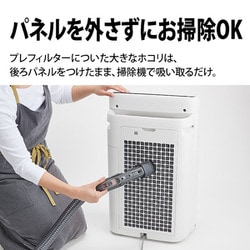 ヨドバシ.com - シャープ SHARP KI-NS50-W [加湿空気清浄機 プラズマ