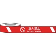 耐摩耗標識テープ 75mm×22m 立入禁止 DO NOT ENTER J0036