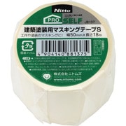 建築塗装用 マスキングテープS 50X18 1巻 J8137