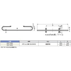 ヨドバシ.com - スガツネ工業 KBT350 [（110020209）KB-T-350