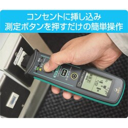 ヨドバシ.com - 共立電気計器 KYORITSU KEW4505BT [KYORITSU ヨドバシ.com - 共立電気計器 KYORITSU KEW4505BT [KYORITSU