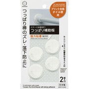 KOKUBO つっぱり補助板 特殊粘着 2組入 KM336