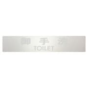 KS5231 [御手洗TOILET]
