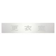 KS5234 [更衣室]