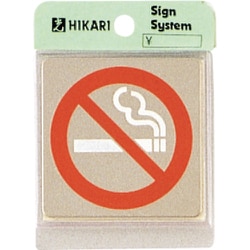 KS64610 [禁煙マーク]