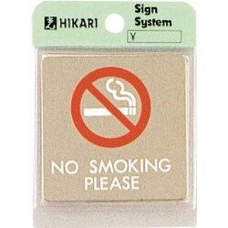 KS64614 [NO SMOKING PLEASE]