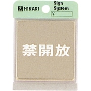 KS6464 [禁開放]