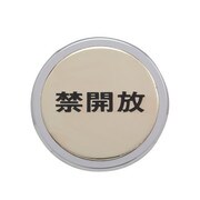 LG464 [禁開放]