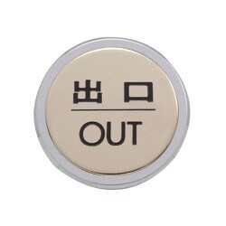 LG465 [出口 OUT]